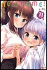 뉴 게임(NEW GAME!) 11권