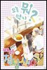 오늘 뭐 먹지? 25 배부른 점심식사♪