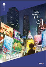상품명