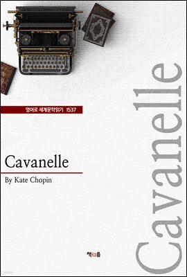 Cavanelle (영어로 세계문학읽기 1537)