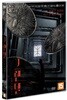 그렌델 (1Disc)