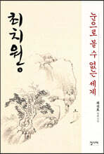 상품명