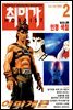 취미가 호비스트 디지털 영인본 Vol.054