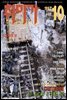 취미가 호비스트 디지털 영인본 Vol.074