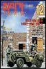 취미가 호비스트 디지털 영인본 Vol.076