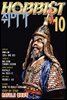 취미가 호비스트 디지털 영인본 Vol.098