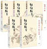 최치원 1~5 세트