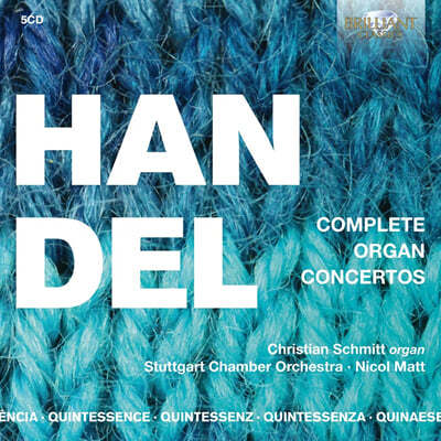 Christian Schmitt 헨델: 오르간 협주곡 전곡 (Handel: Complete Organ Concertos) 