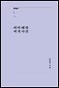피터래빗 저격사건
