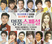 상품명