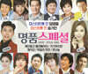 명품 스페셜 : Luxury Special Songs