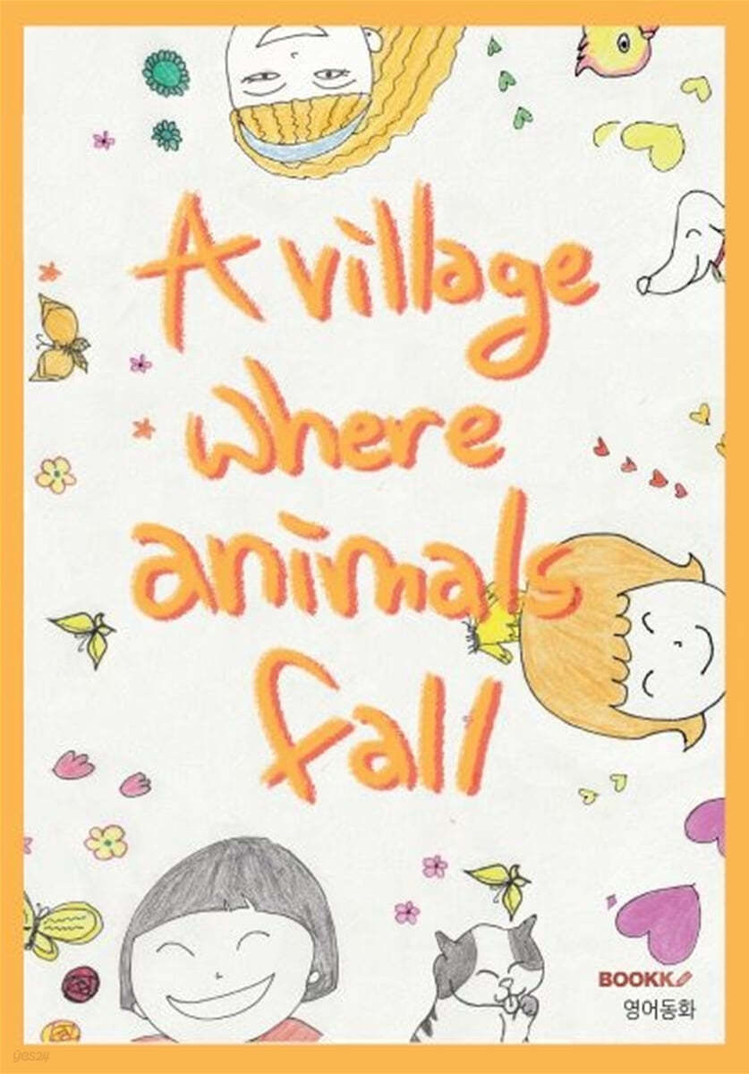 A village where animals fall