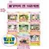 빨강머리 앤 애니만화 10권 세트