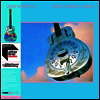 Dire Straits - Brothers In Arms (Half Speed Mastering)(180g 2LP)