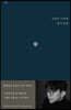 슬픔이 너에게 닿지 않게