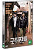 구직자들 (1Disc)