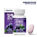 삼성제약 빌베리 비타정 1통(60정) 2개월분