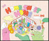 홈 스윗 홈 HOME SWEET HOME 주쓰 컬러링북