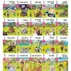 NEW 논술명작세트 2단계 21~40권(전20권)