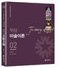 위상 미술이론 02