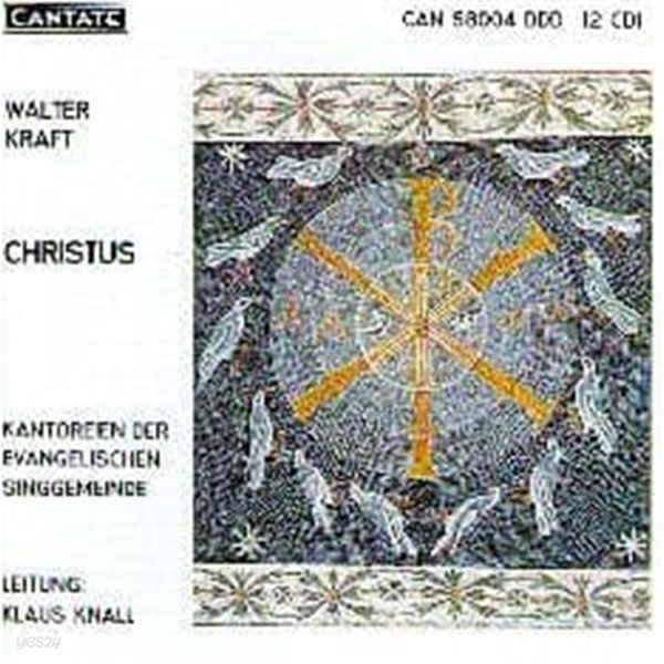 [미개봉] Kantor Klaus Knall / 발터 크래프트 : 크리스투스 (2CD/수입/CAN58004)