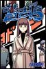 [대여] 킬러 5 29화