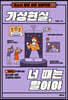 가상현실, 너 때는 말이야