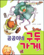 상품명