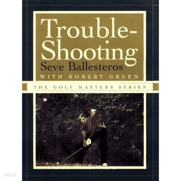 TROUBLE-SHOOTING (The Golf Masters Series)