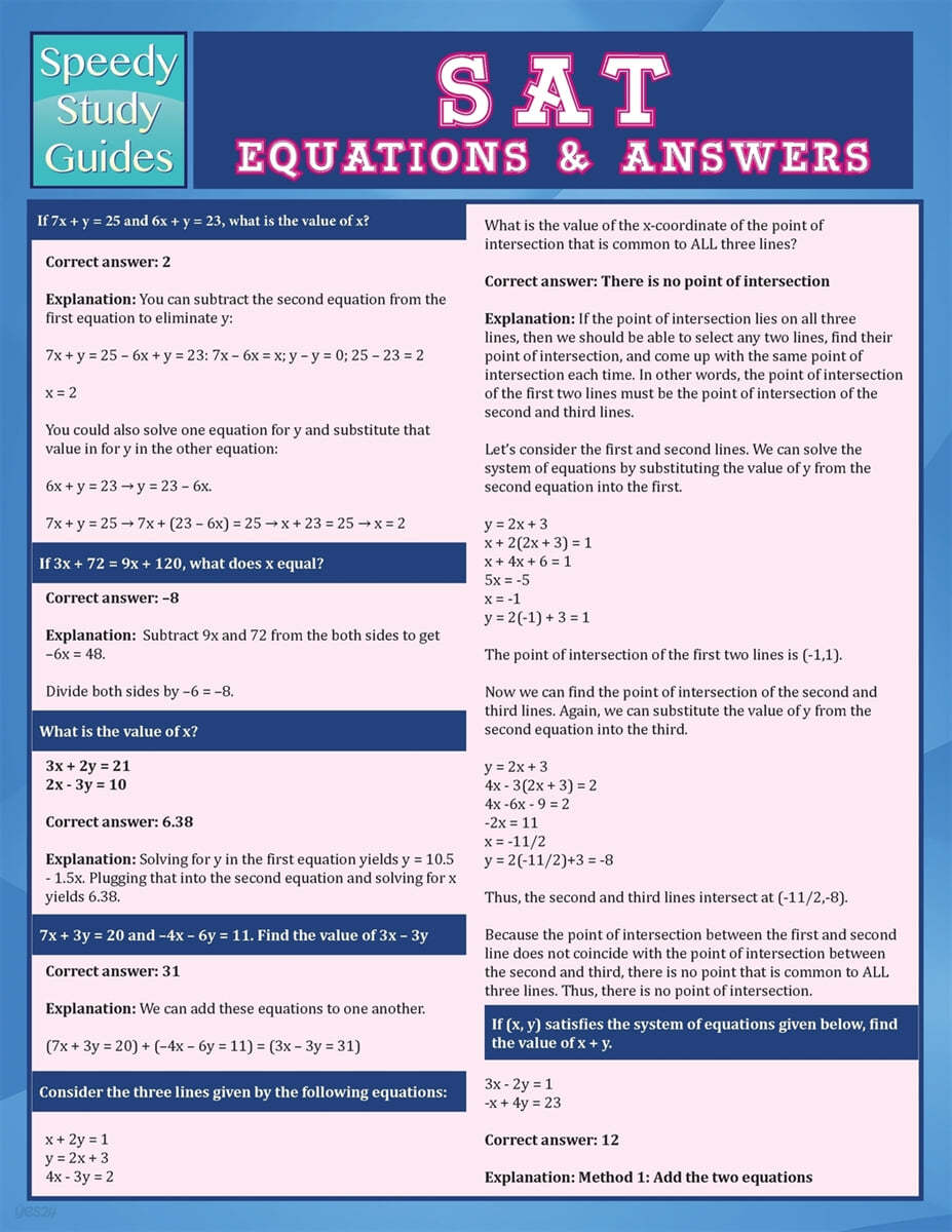 SAT Equations &amp; Answers (Speedy Study Guide)