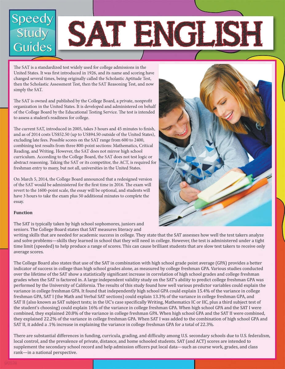 SAT English (Speedy Study Guide)