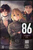 86--Eighty-Six, Vol. 8 (Light Novel): Gun Smoke on the Water