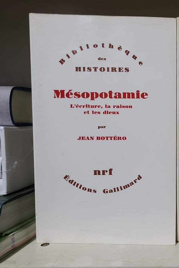 (프랑스원서) Mesopotamie: L&#39;ecriture, la raison et les dieux (Bibliotheque des histoires) (French Edition)