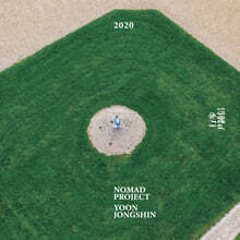 윤종신 - 행보 2020