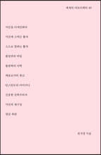 세계의 아트디렉터 10