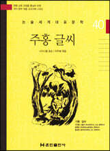 상품명