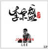 Jonathan Lee (이종성) - 경전대표작 [LP]