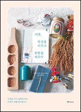 상품명