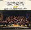 Charles Munch 브람스: 교향곡 1번 - 샤를 뮌시 (Brahms: Symphony Op.68) [LP]