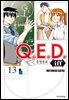 Q.E.D. iff 증명종료 (큐이디 이프) 13권