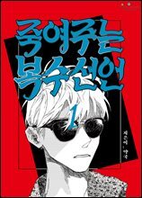 상품명