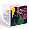 Berliner Philharmoniker 베를린 필 송년음악회 - 20년의 갈라 콘서트 (New Year's Eve Concerts 1977-2019)