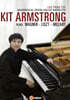 키트 암스트롱이 연주하는 바그너 / 리스트 / 모차르트 (Kit Armstrong Plays Wagner / Liszt / Mozart)