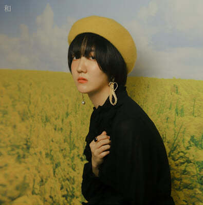 카코포니 (Cacophony) - 和 (화) [LP]