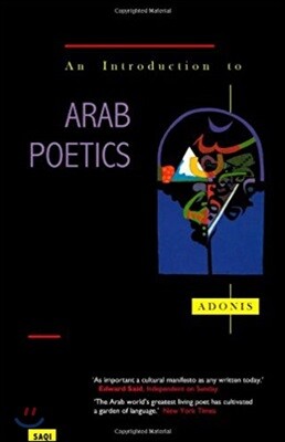 An Introduction to Arab Poetics