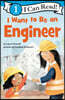 I Want to Be an Engineer