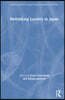 Rethinking Locality in Japan