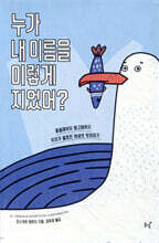 상품명