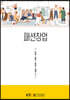 패션창업