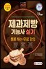 2021 제과제빵기능사 실기